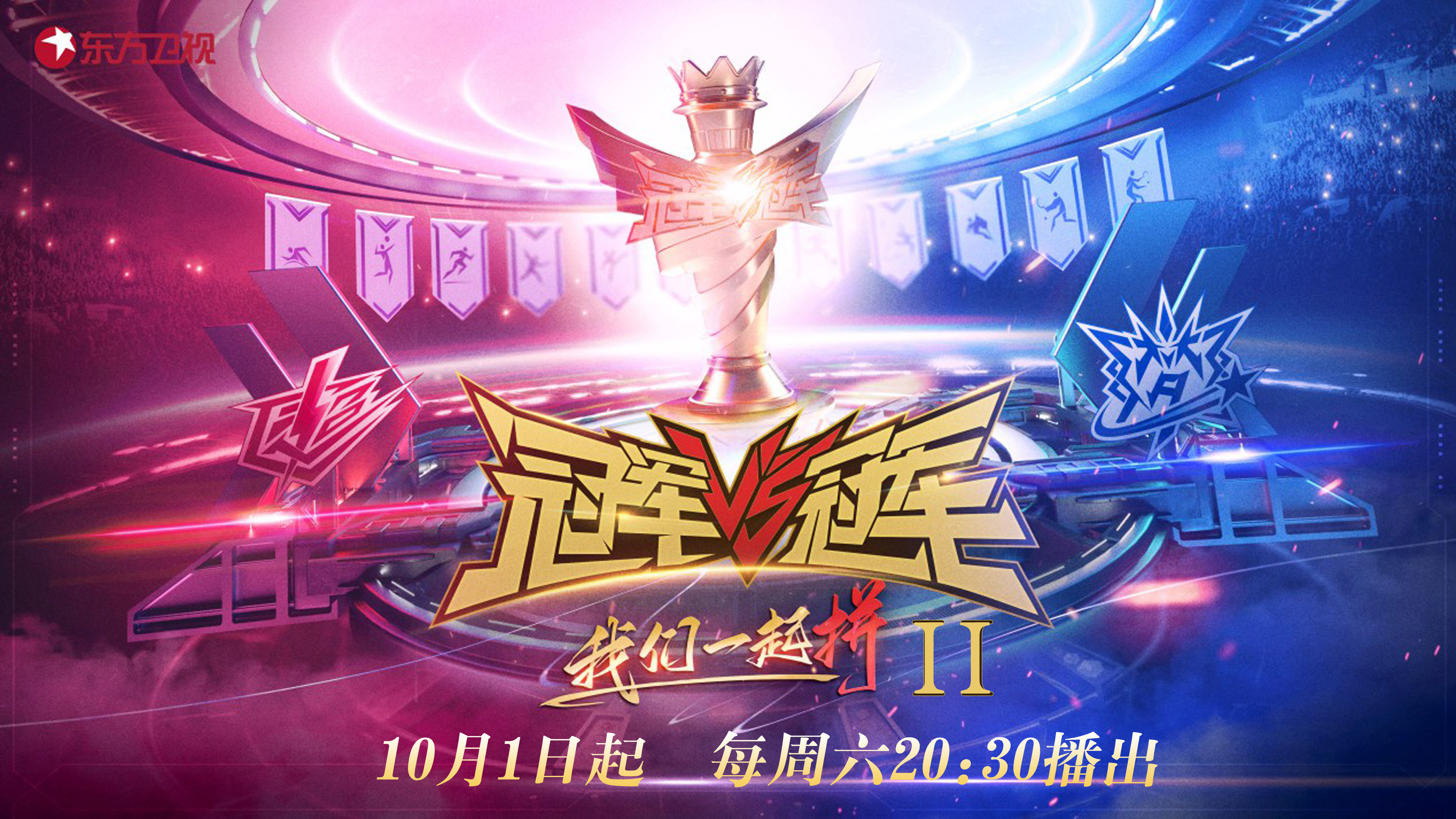 九游娱乐官方网站-包含球队表现抢眼，目标坚定争当冠军的词条