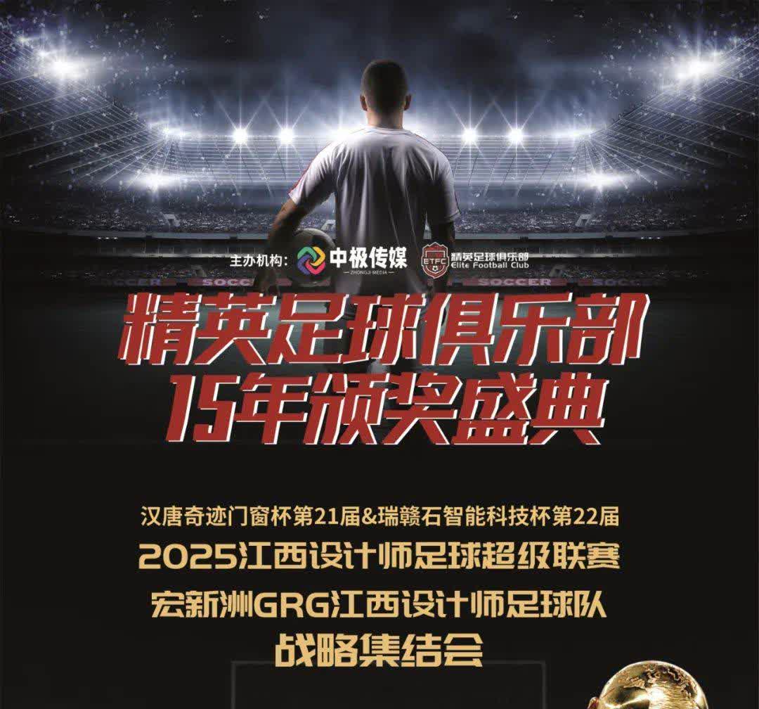 九游娱乐-包含高水平足球盛事决出强者，争夺焦点纷至沓来的词条