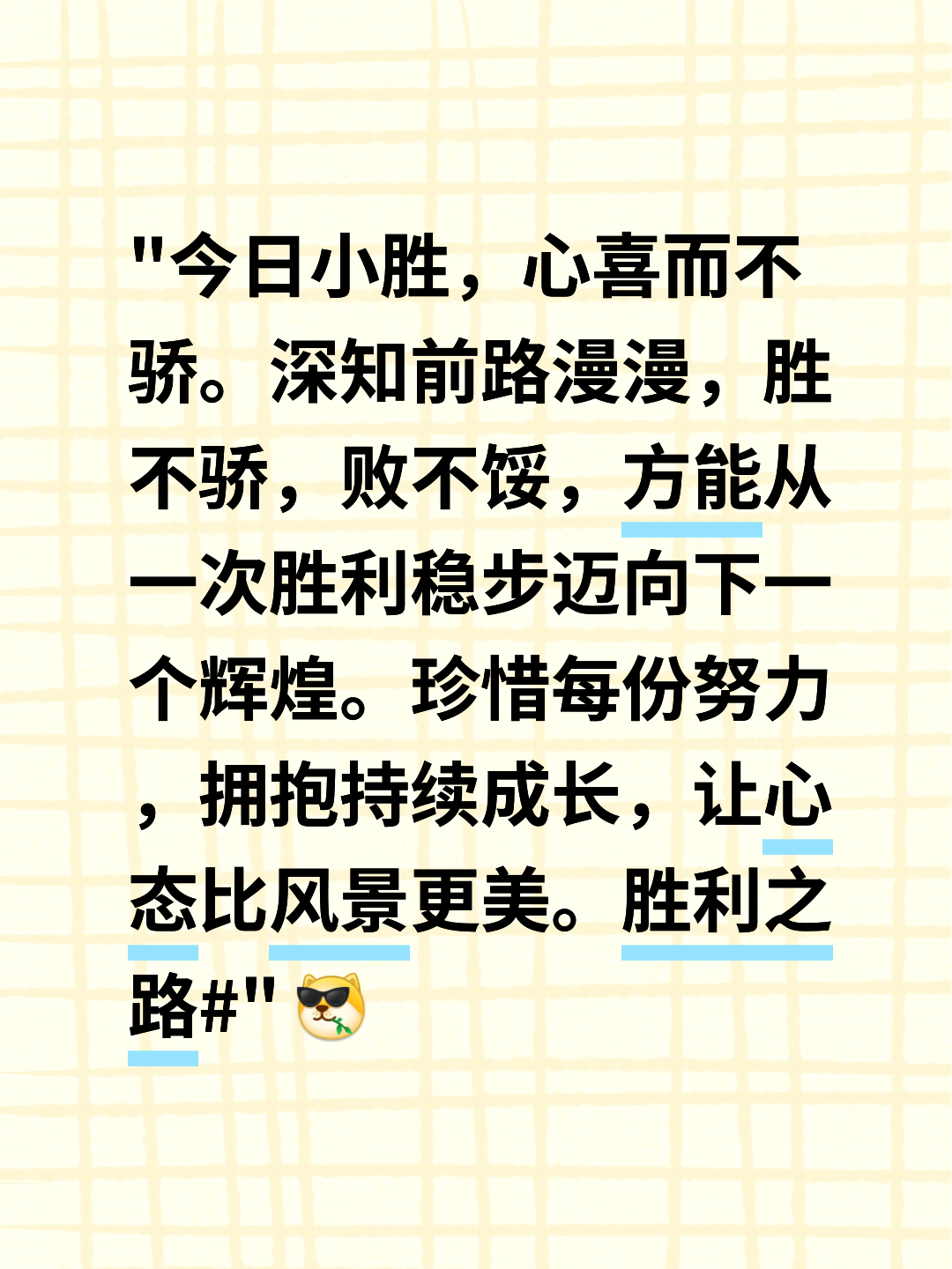 九游娱乐-关键时刻若临危不乱，球队总能逆袭获胜的简单介绍