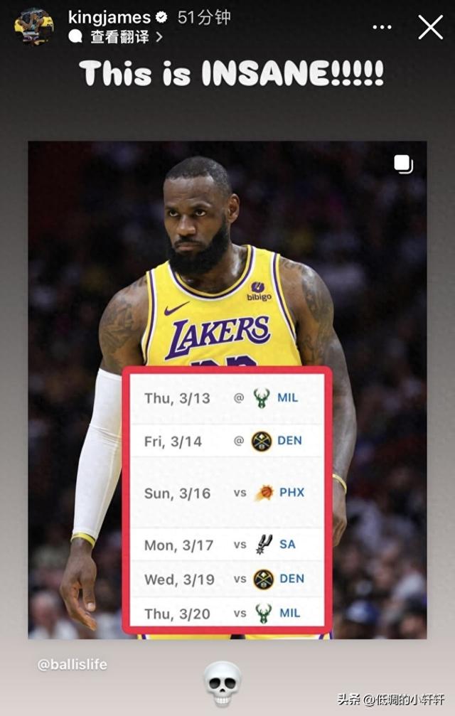 九游娱乐入口-关于NBA历史得分榜伊戈达拉跃居榜首，努力永不停歇的信息