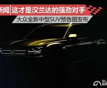 坎汉遇强劲对手，摆脱降级困境需努力