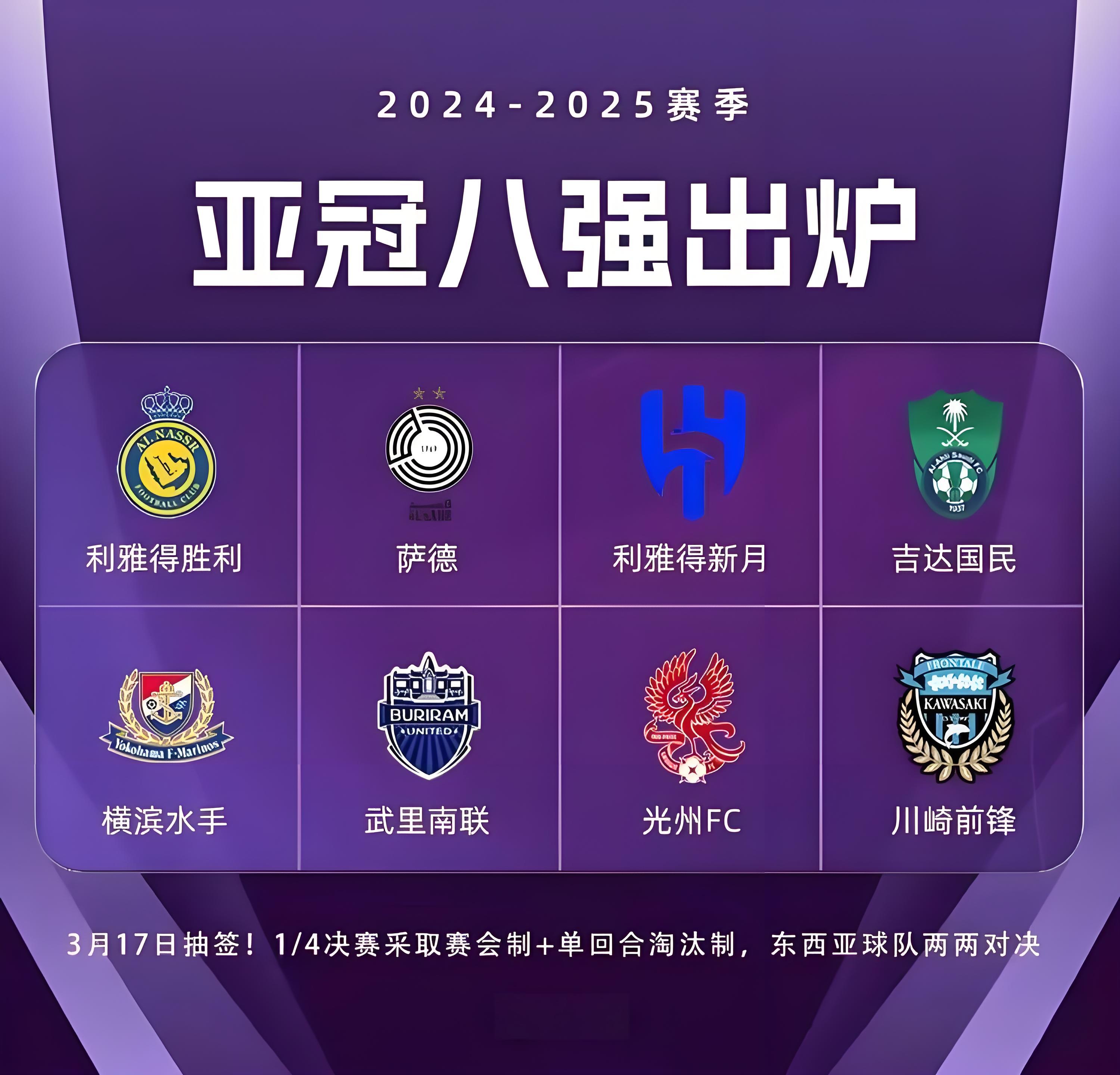 九游体育直播-中超豪强冲刺阶段胜负难料，球队实力对比激烈