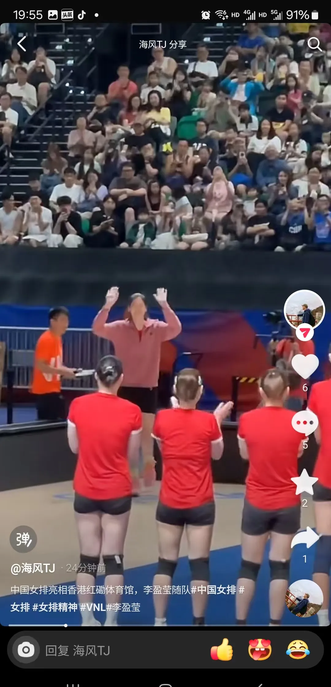 九游中国-欧预赛助威浪潮，球迷热情高涨欢呼声不绝的简单介绍