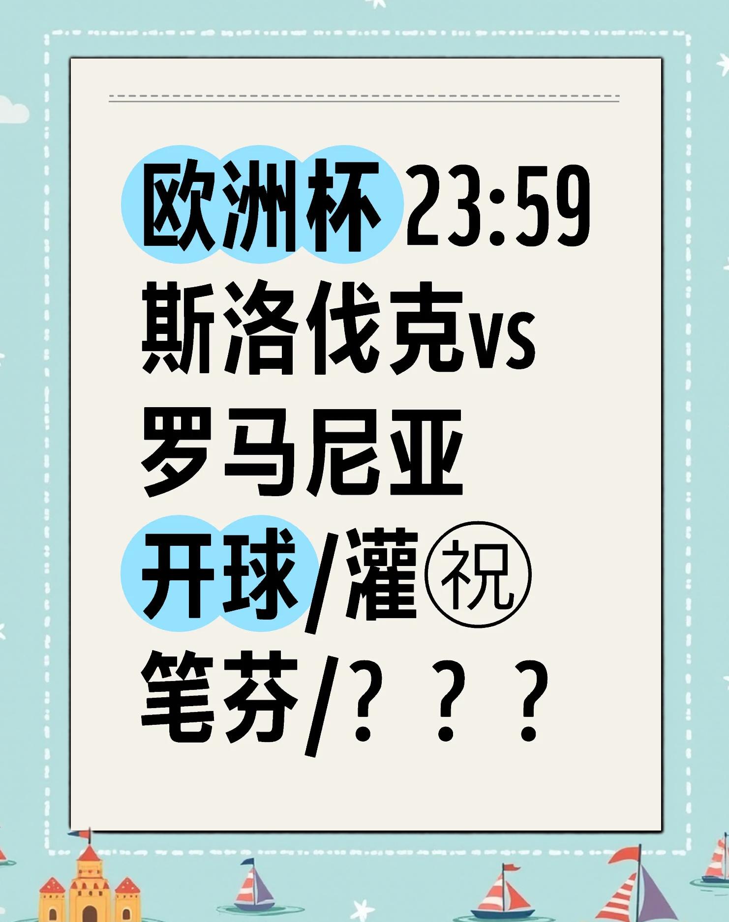 九游中国-佛罗伦萨险胜罗马尼亚，战术赢球的简单介绍