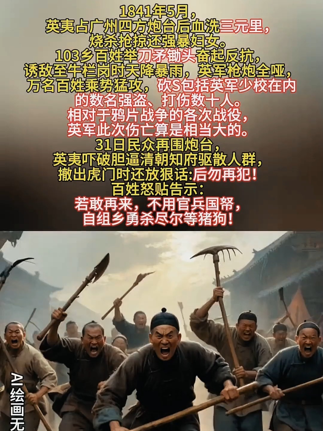 9you娱乐-广州队英勇抵抗，奉上强力反击反守为攻的简单介绍