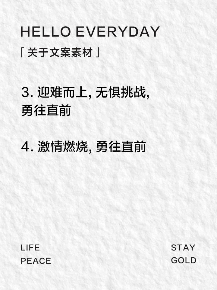 九游官网-战将奋勇，围绕胜负，每一场球赛都是充满激情