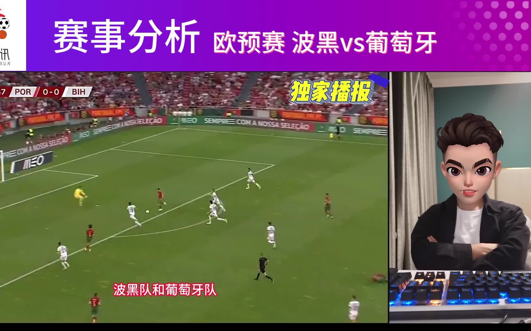 九游娱乐-葡萄牙队主教练下课欧预赛成绩不佳的简单介绍