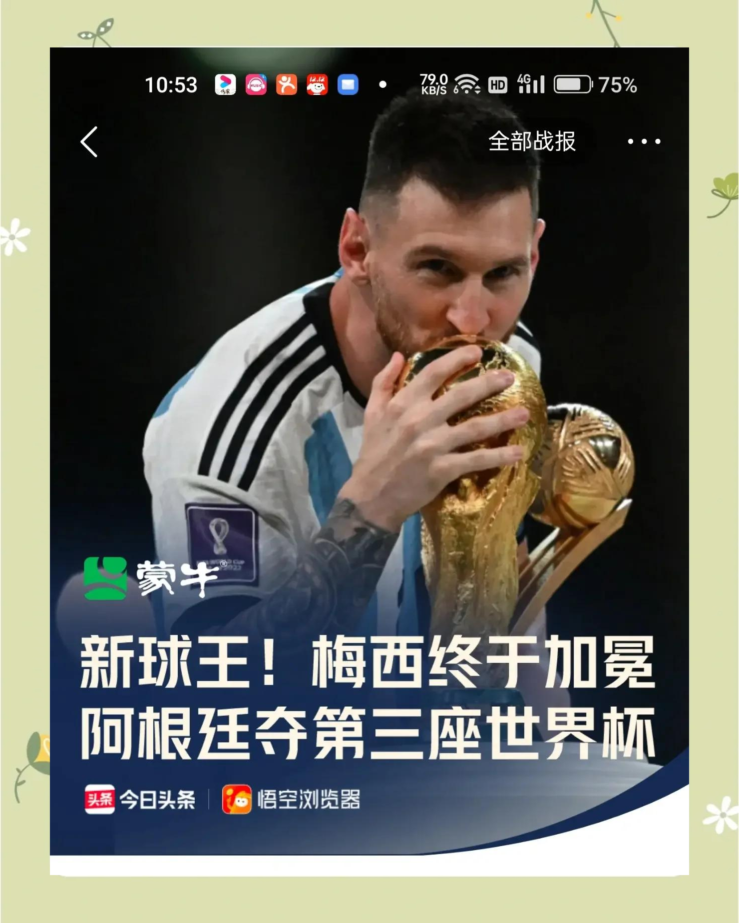 法国篮球超级联赛半决赛，实力悬殊
