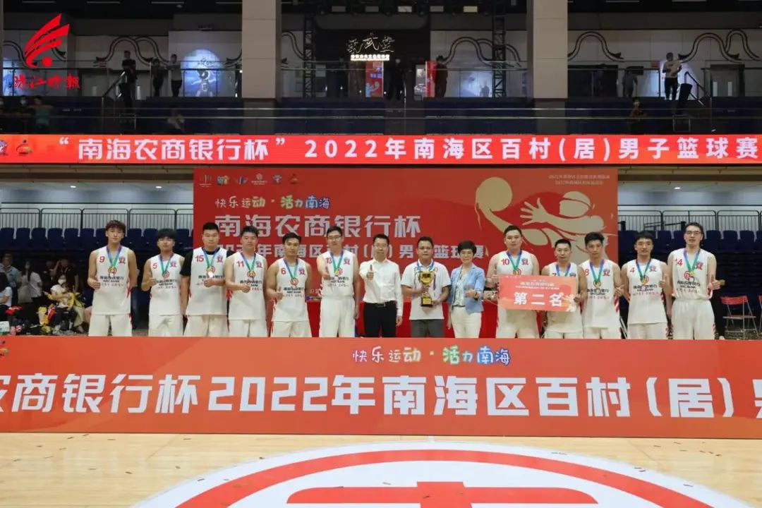 九游app下载-北京珠海对决江苏足球俱乐部，胜者捧杯的简单介绍