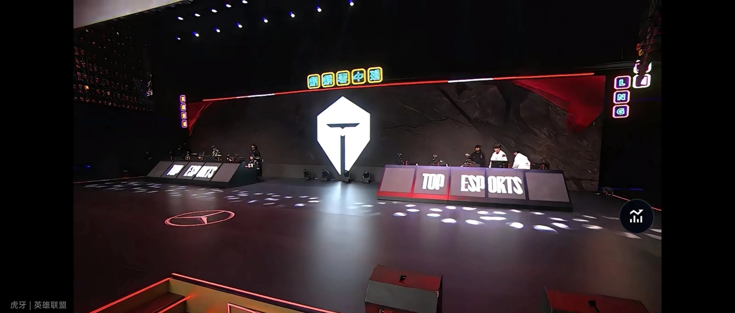 V5横扫TES，Crisp操刀奇招英雄翻盘宿命之战全球总决赛，让粉丝疯狂欢呼