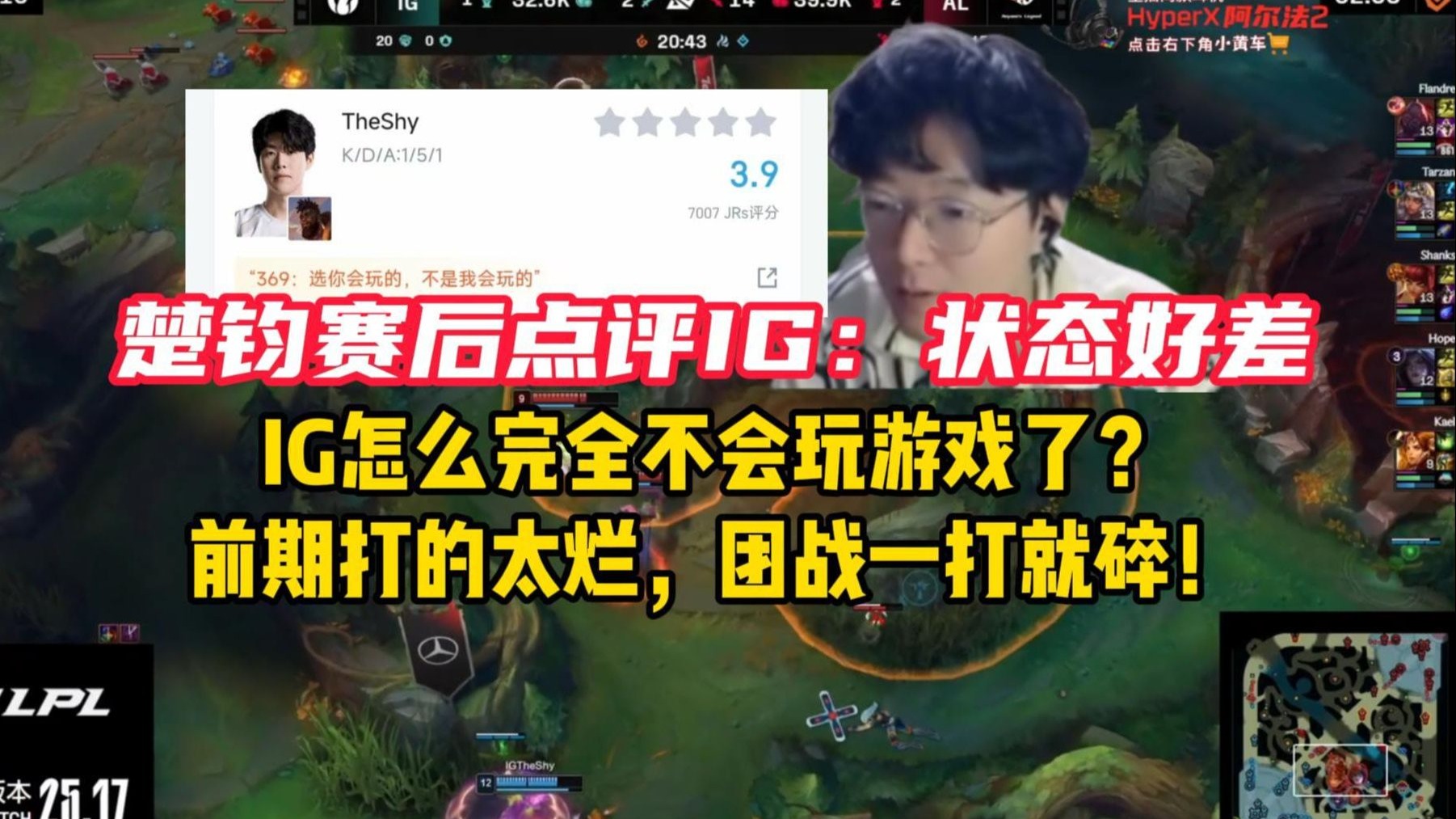 九游官网-CLG横扫IG,Tarzan关键团战开团秒人鏖战多局成都决赛之夜,点燃全场激情的简单介绍