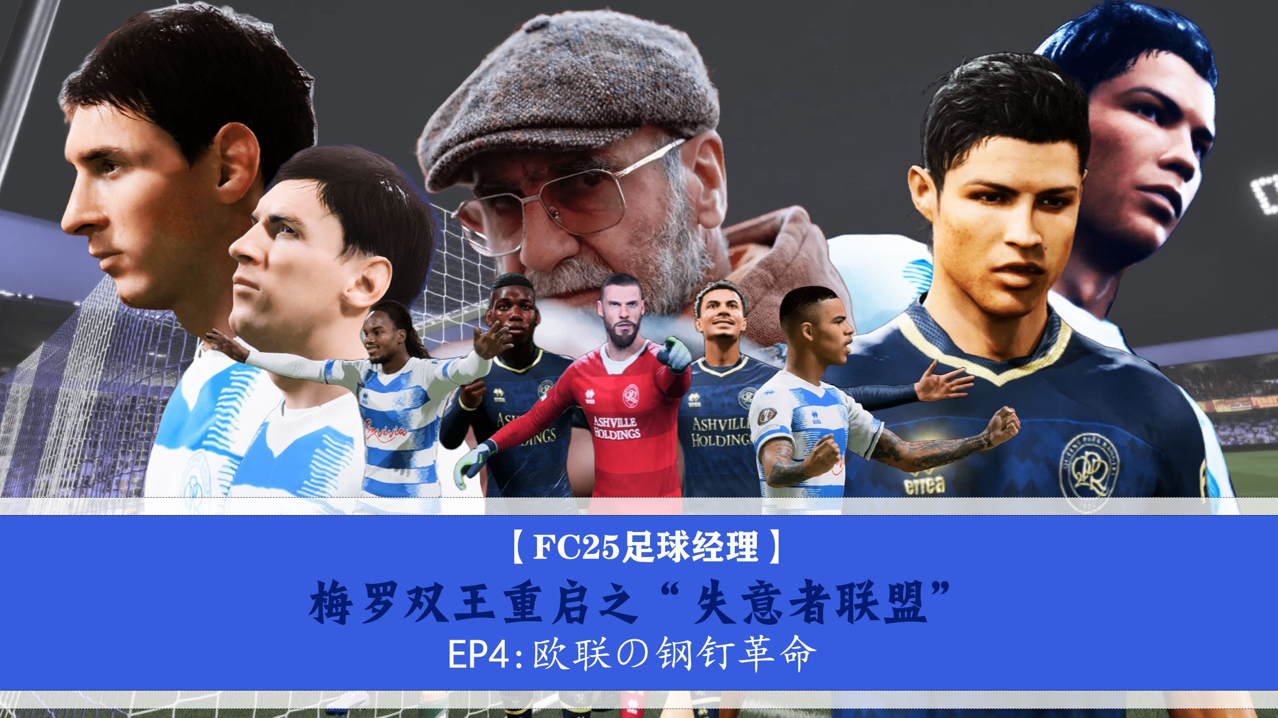 九游APP-球员交易市场激辩不休，谁将成为夏季转会的焦点？的简单介绍