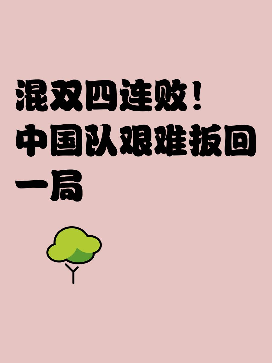 逆袭成功!球队反转对手,全场领先锁定胜局 逆袭成功!球队反转对手,全场领先锁定胜局