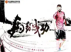 富力奋力逼平对手，双方进攻拼尽全力