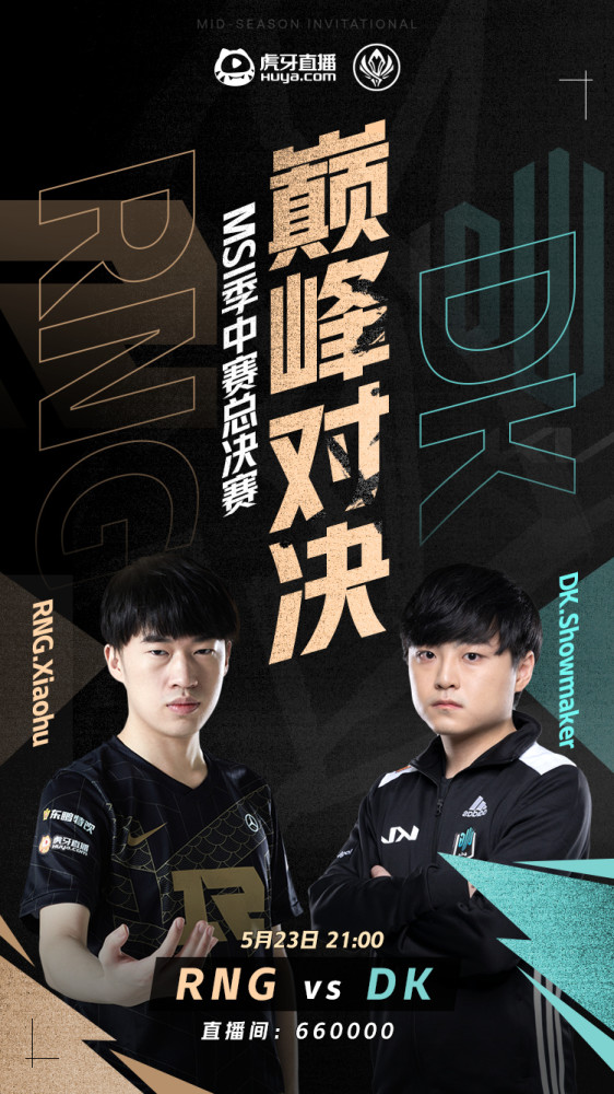 九游体育直播-DK逆转TL,Xiaohu关键制胜的简单介绍