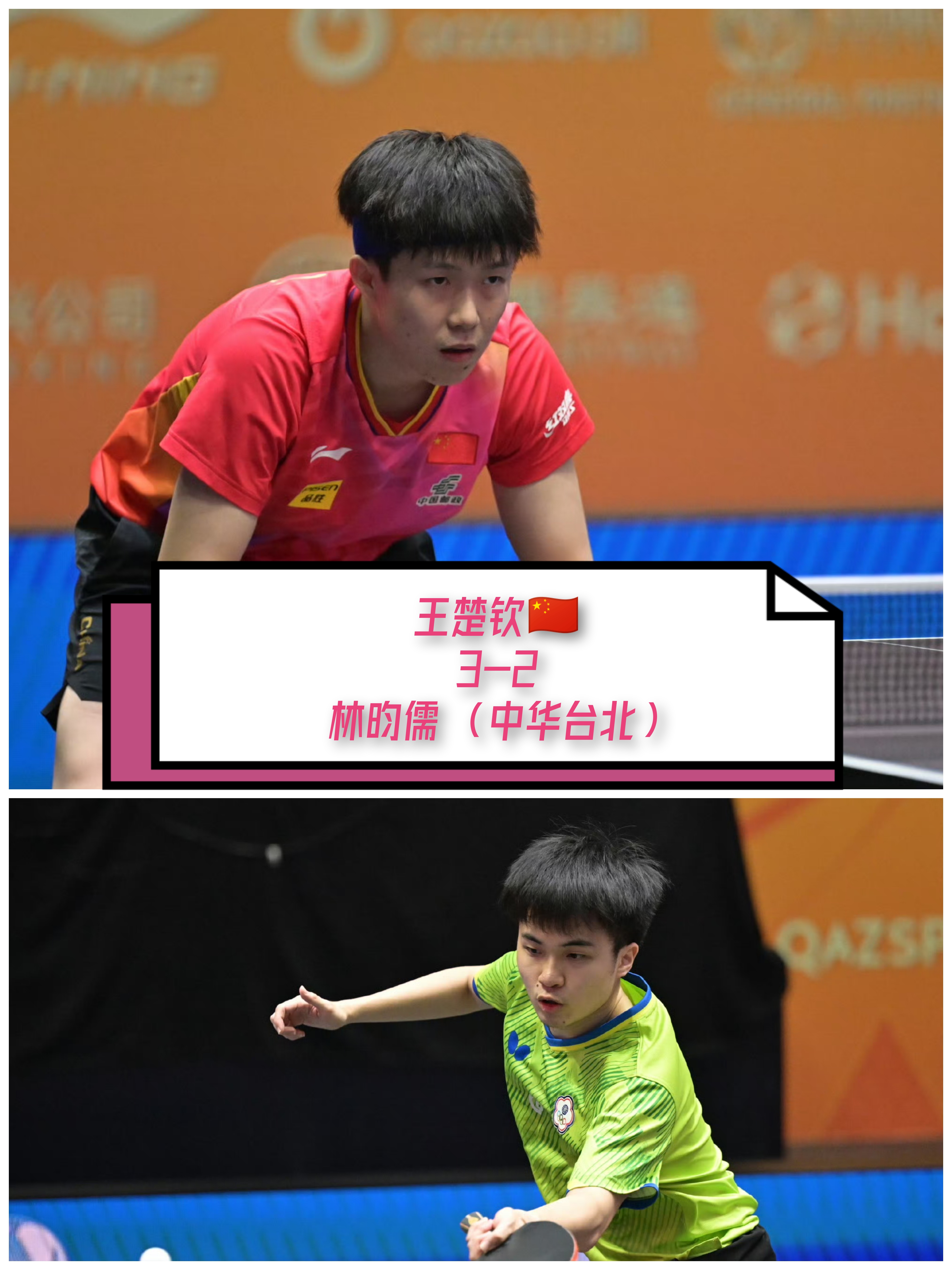 9you娱乐-瑞典队鏖战中国队，王皓状态火热的简单介绍